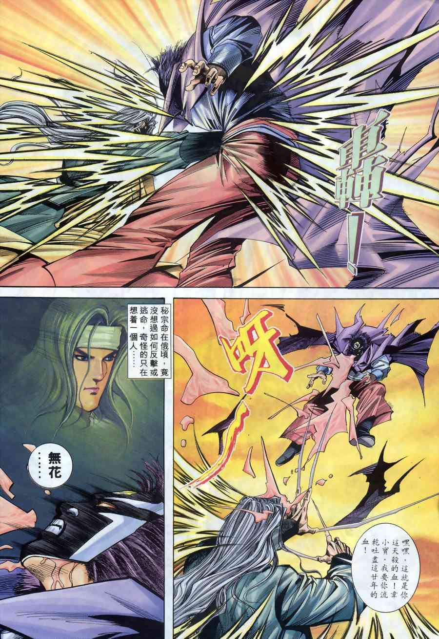第150回18