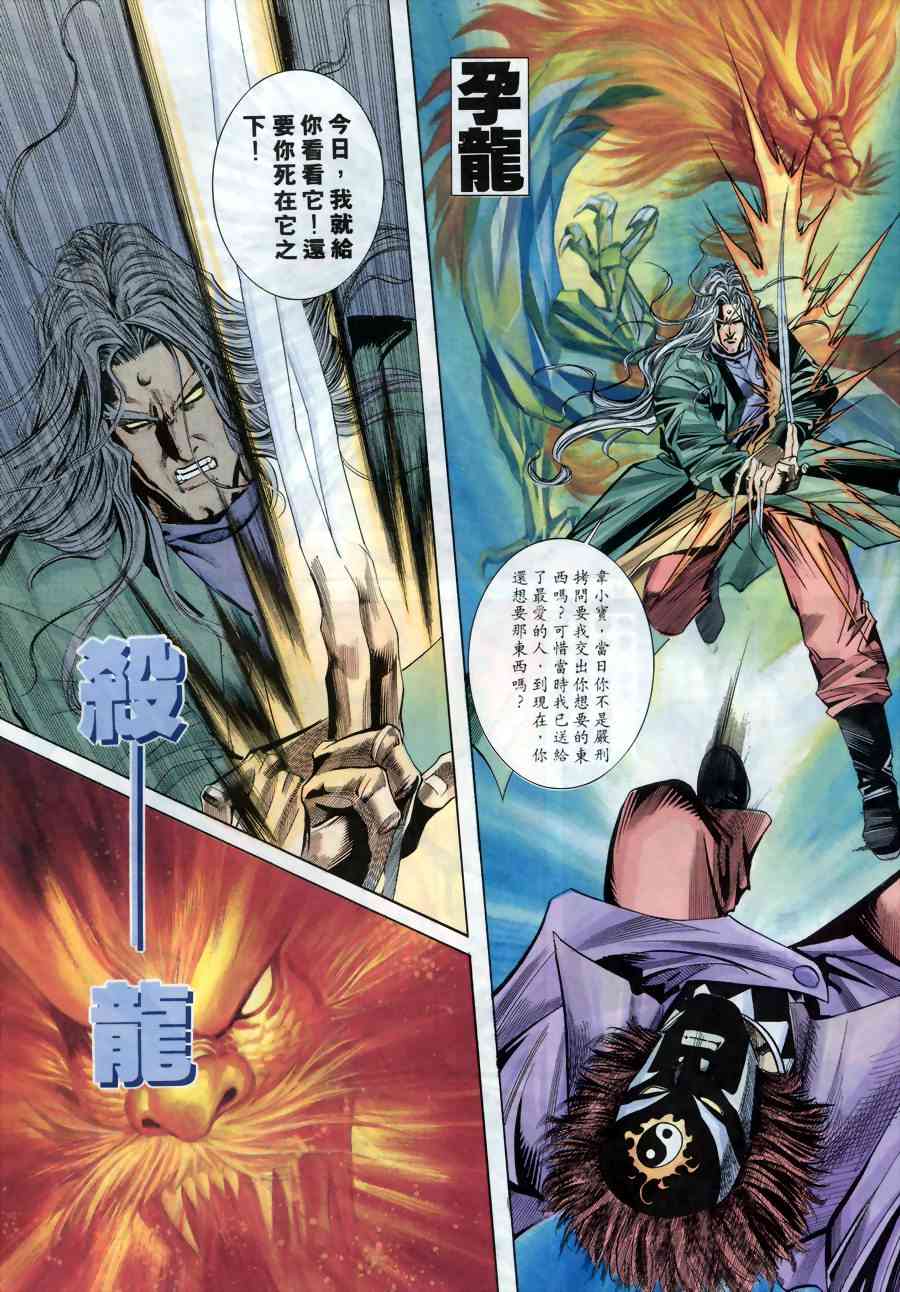 第150回19