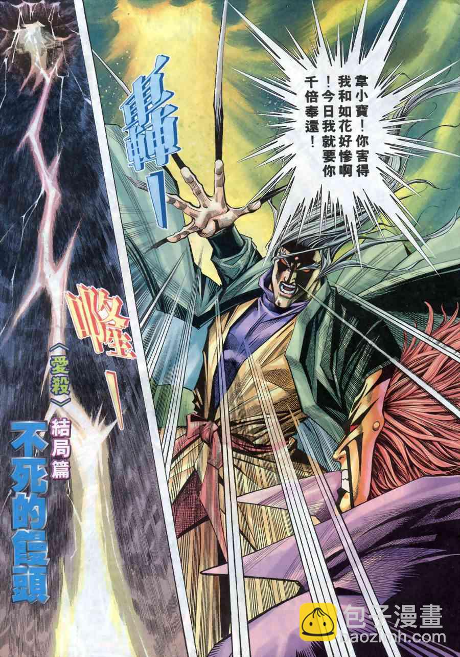 第150回2