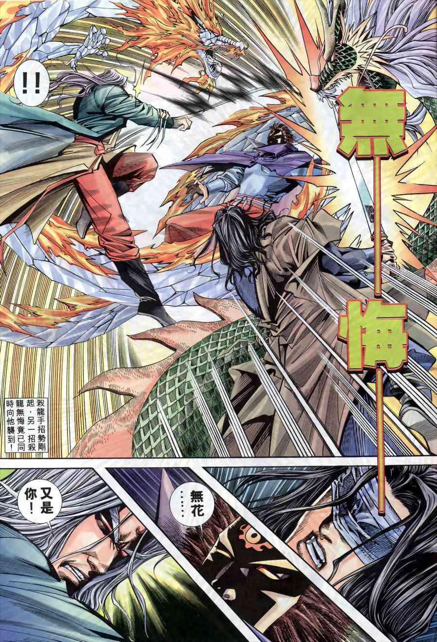 第150回20