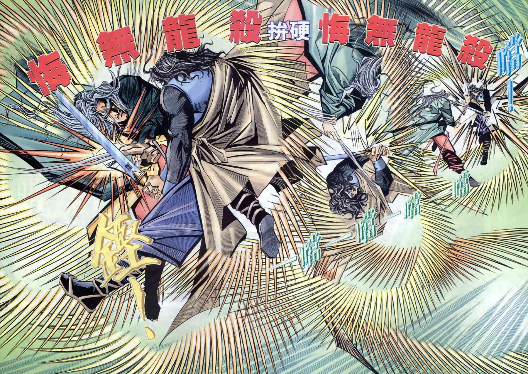 第150回21
