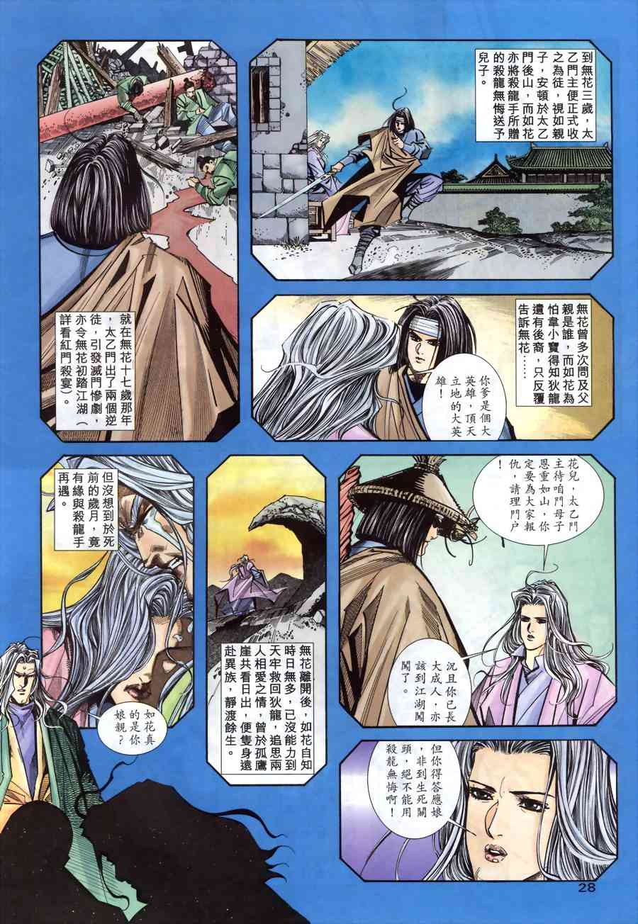 第150回26