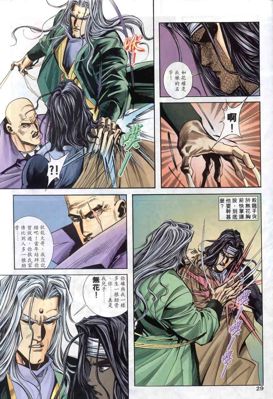 第150回27