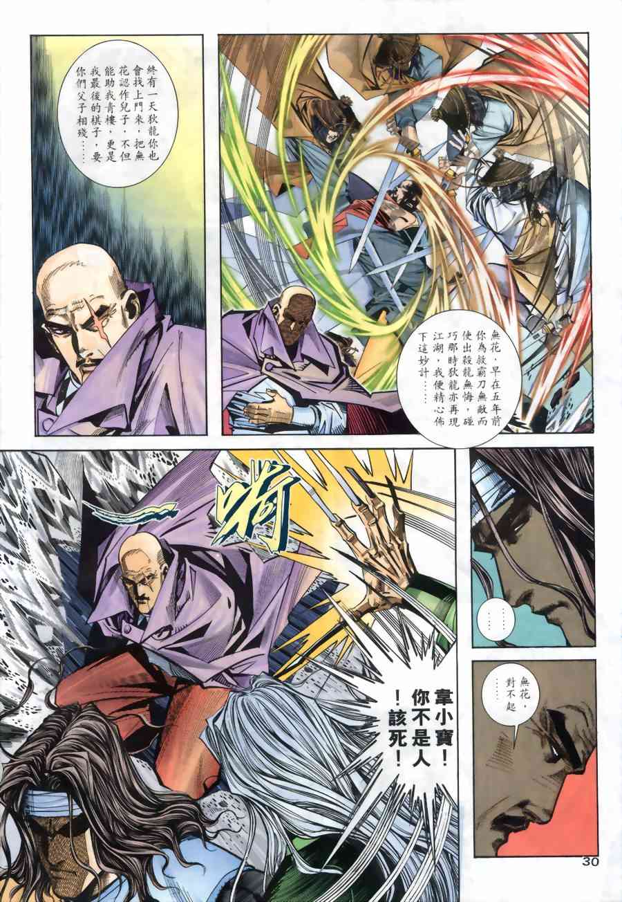 第150回28