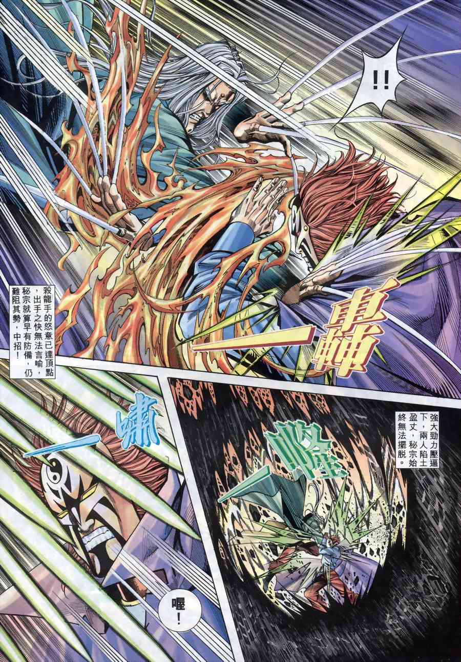 第150回4