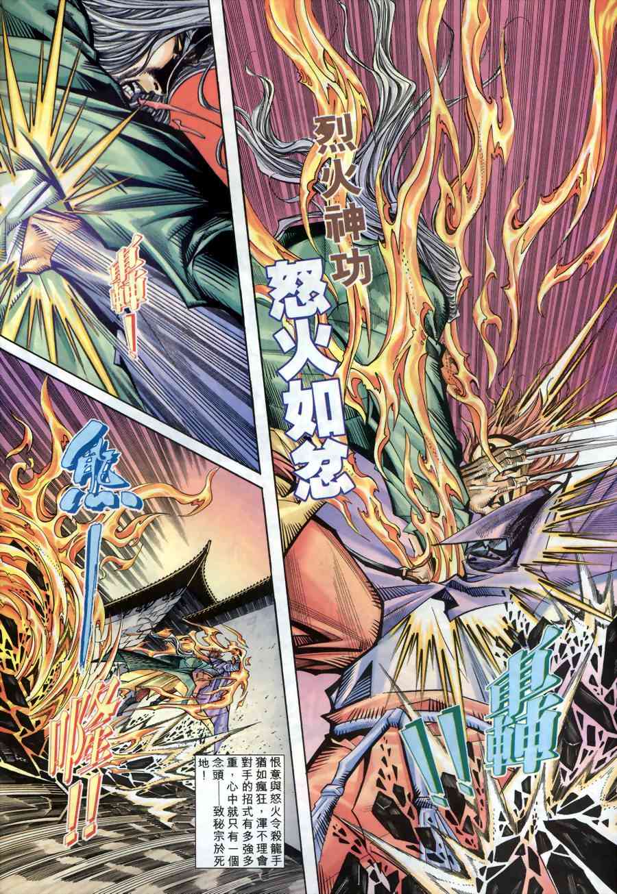 第150回7