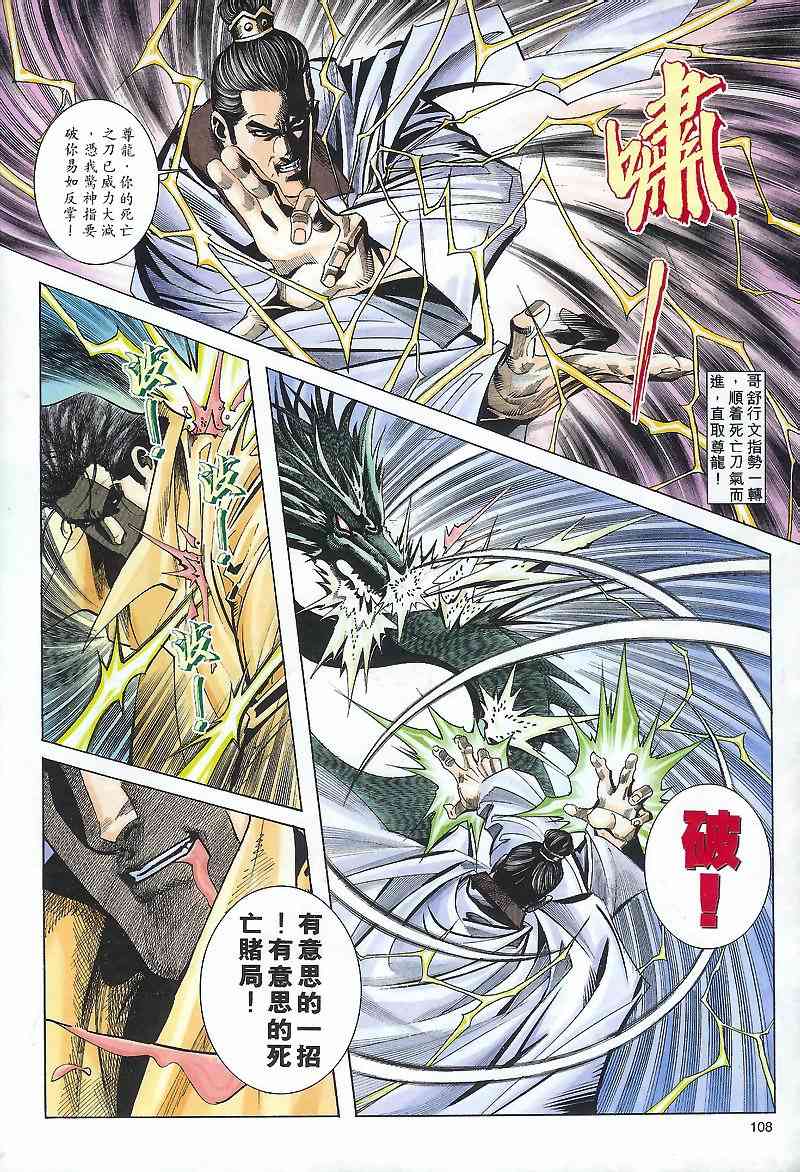 第168回18