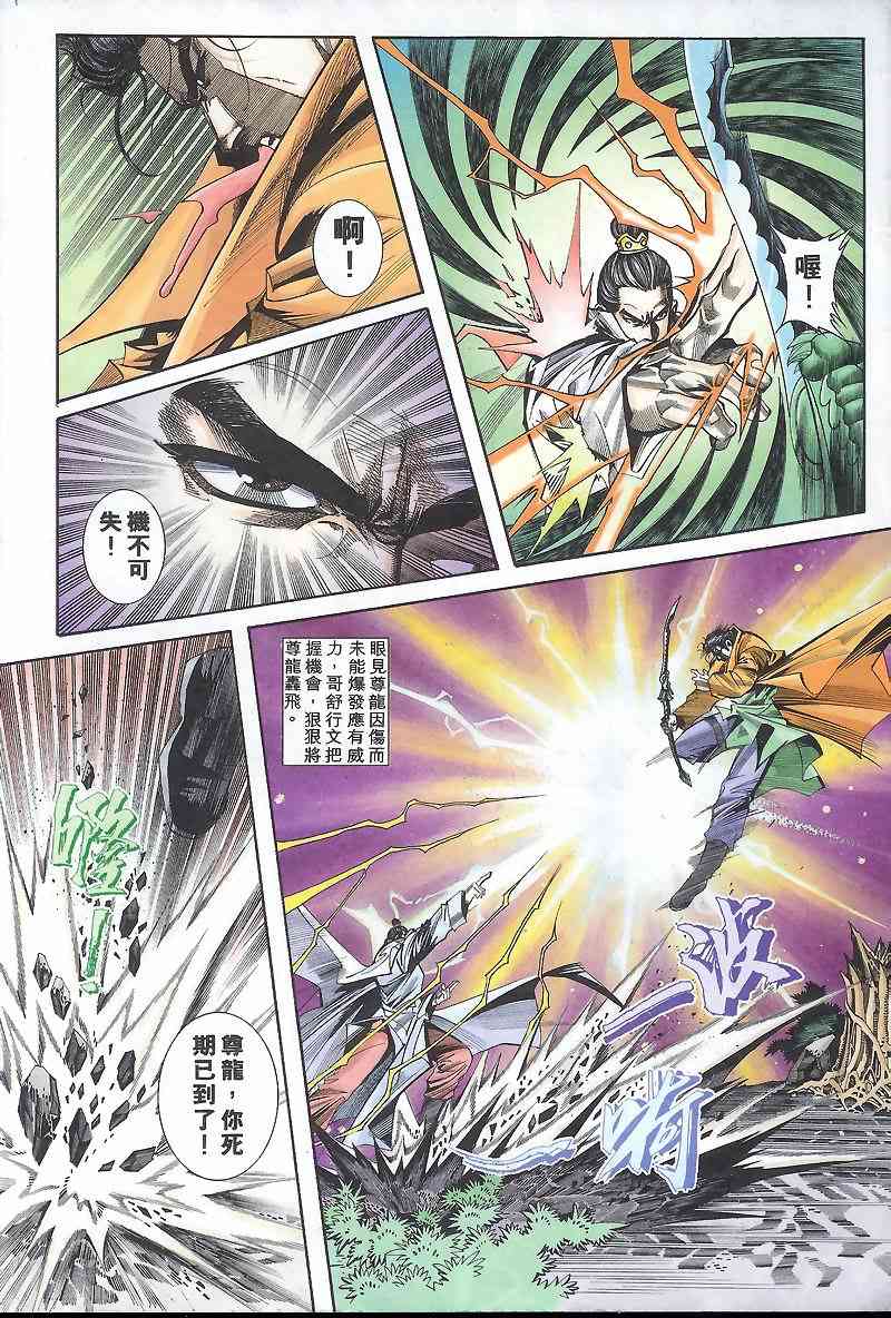第168回20