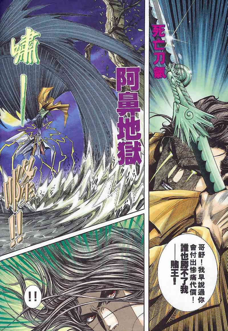 第168回22