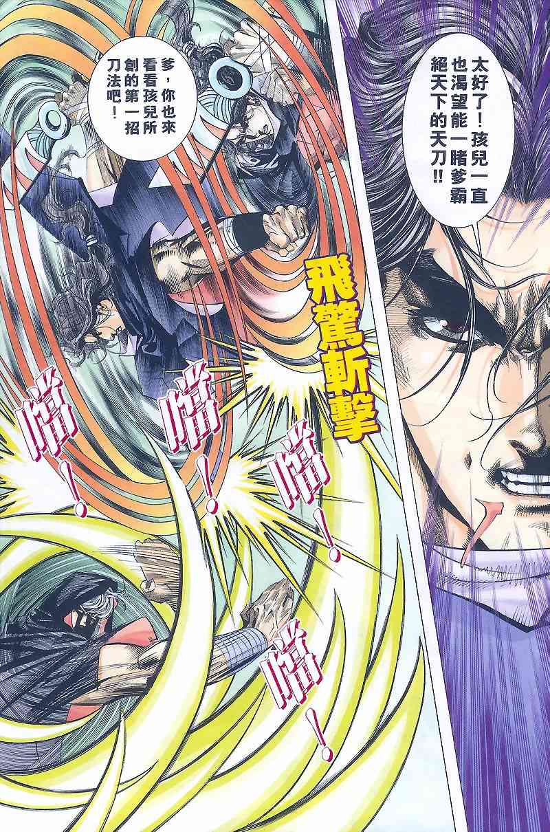 第168回5