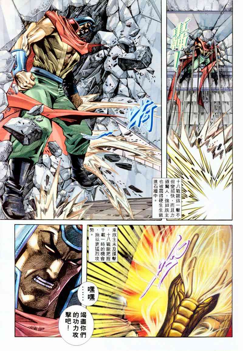第198回11