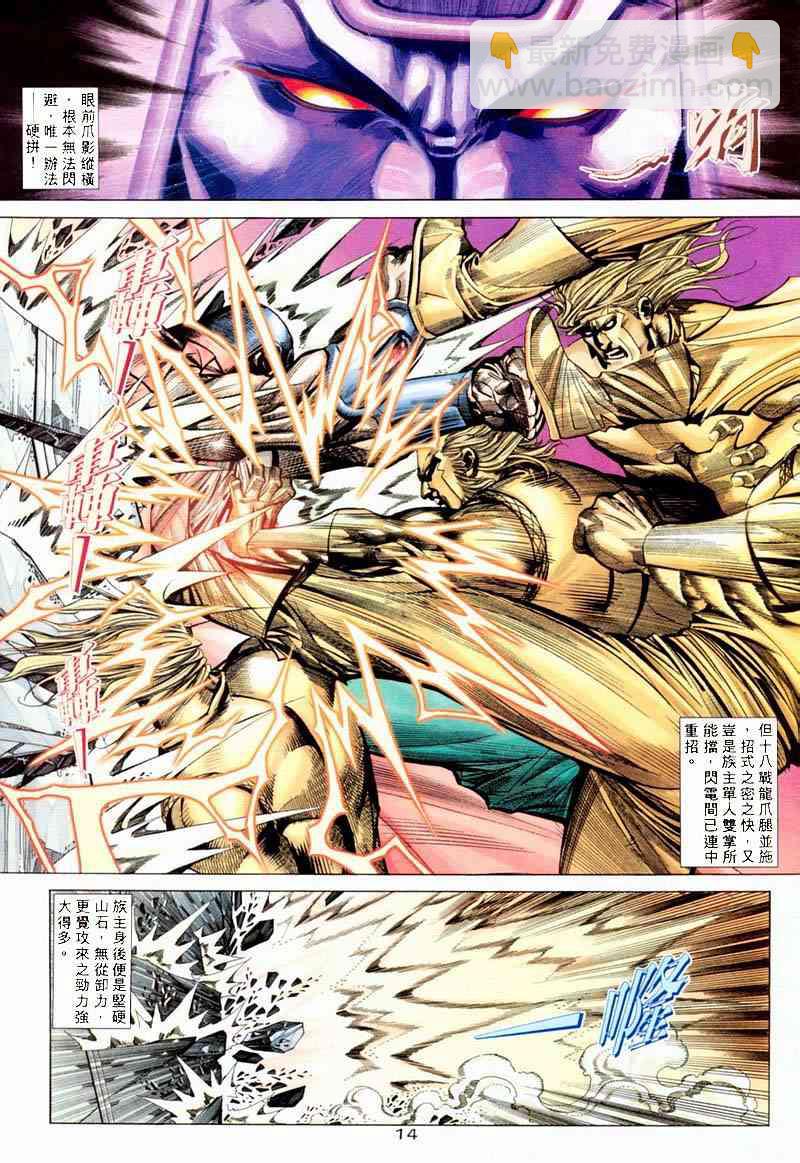 第198回13