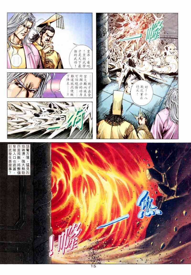 第198回14