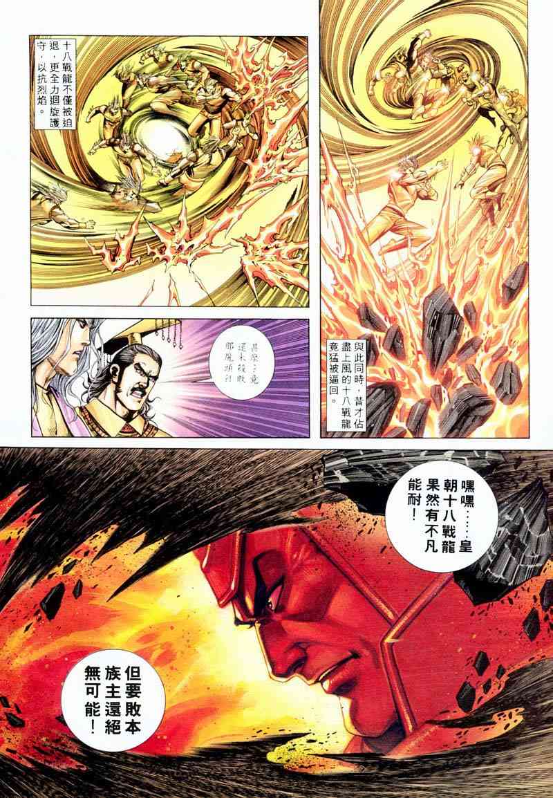 第198回15