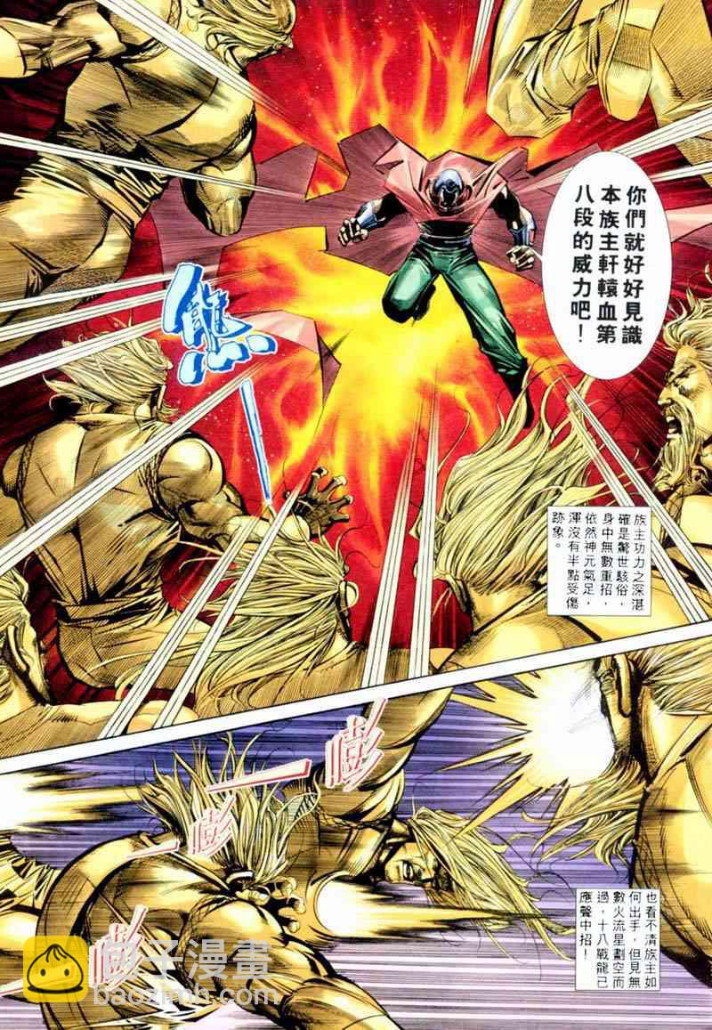 第198回16