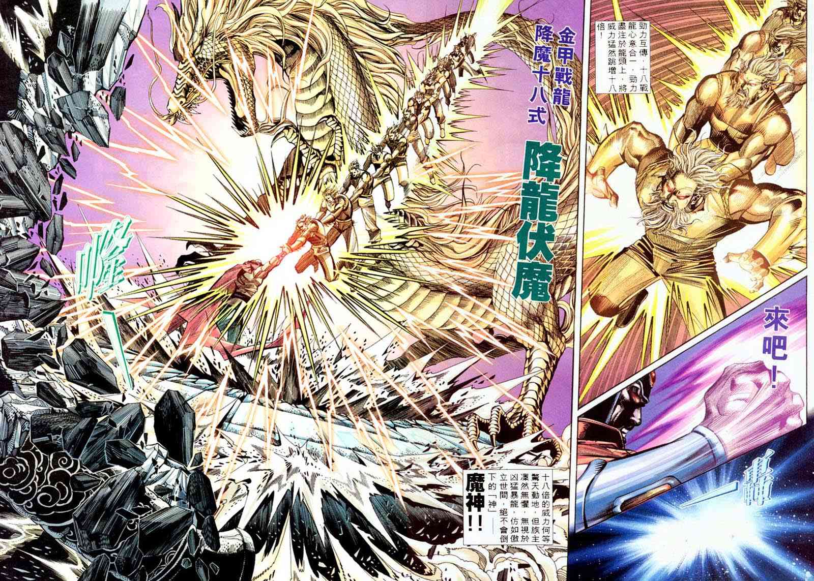 第198回21