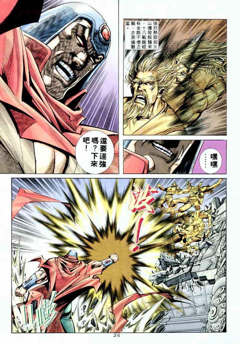 第198回22