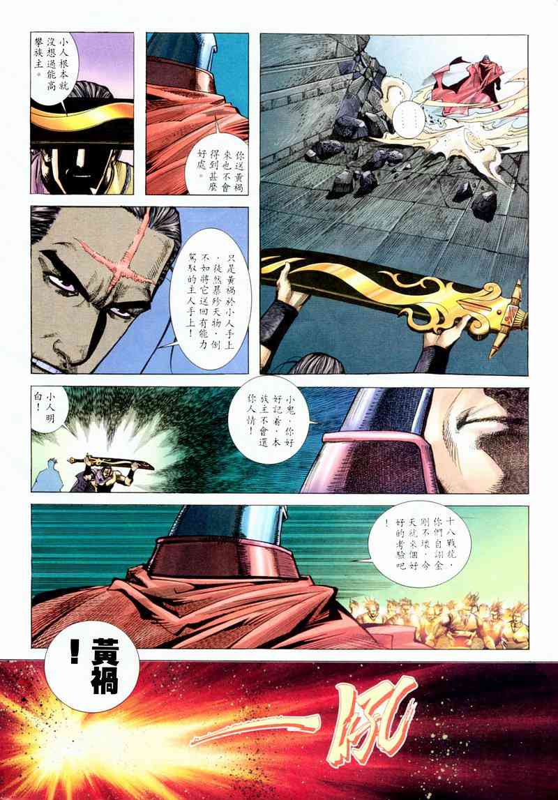第198回24