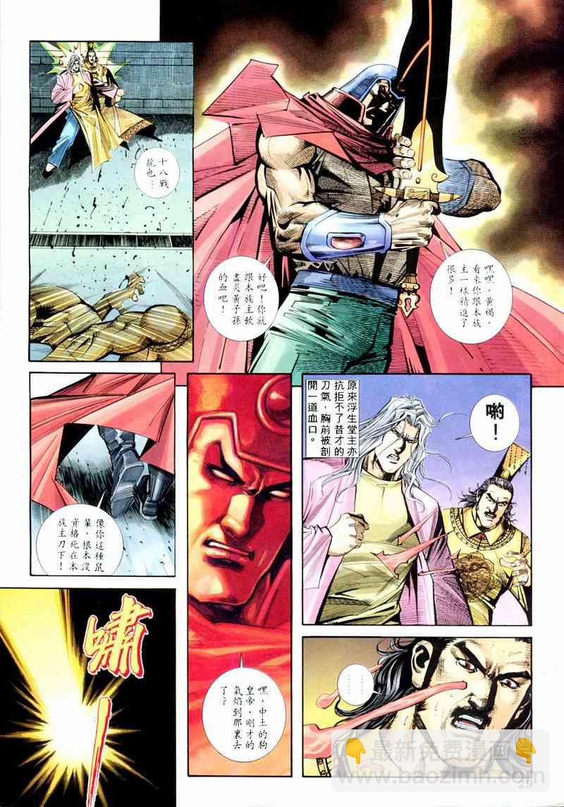 第198回27