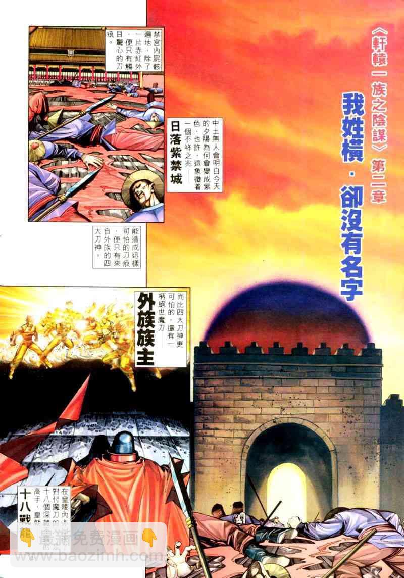 第198回3
