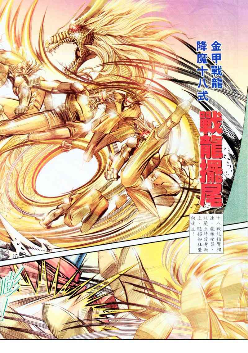 第198回9