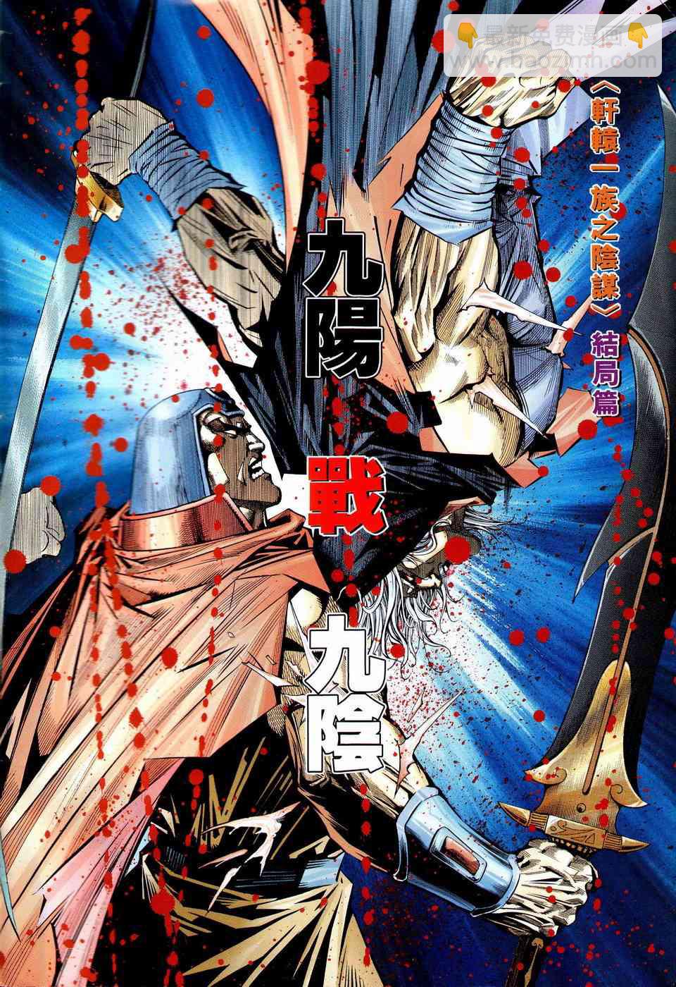 第201回1