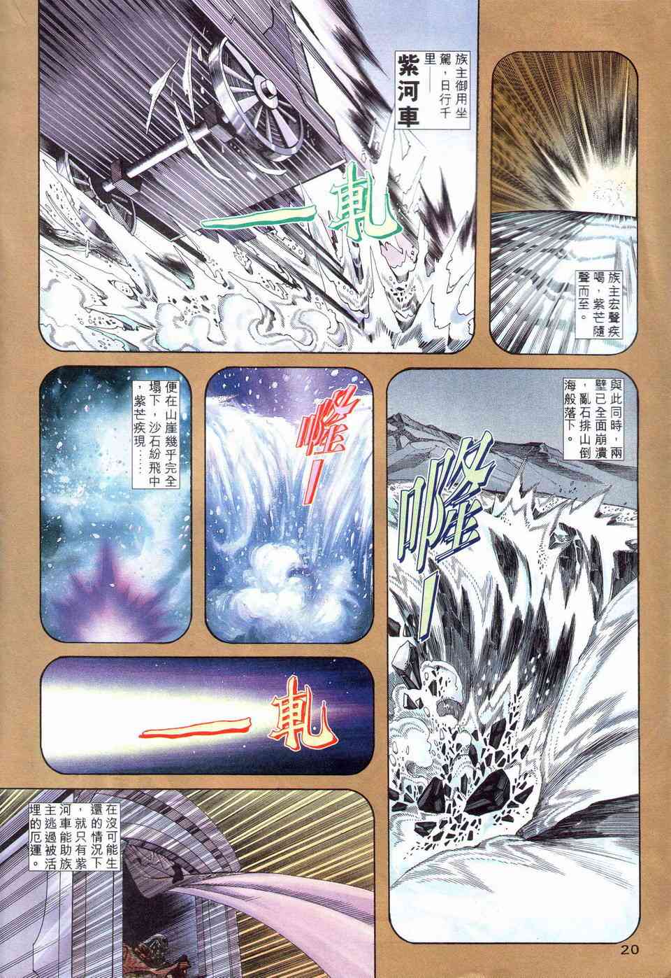 第201回17