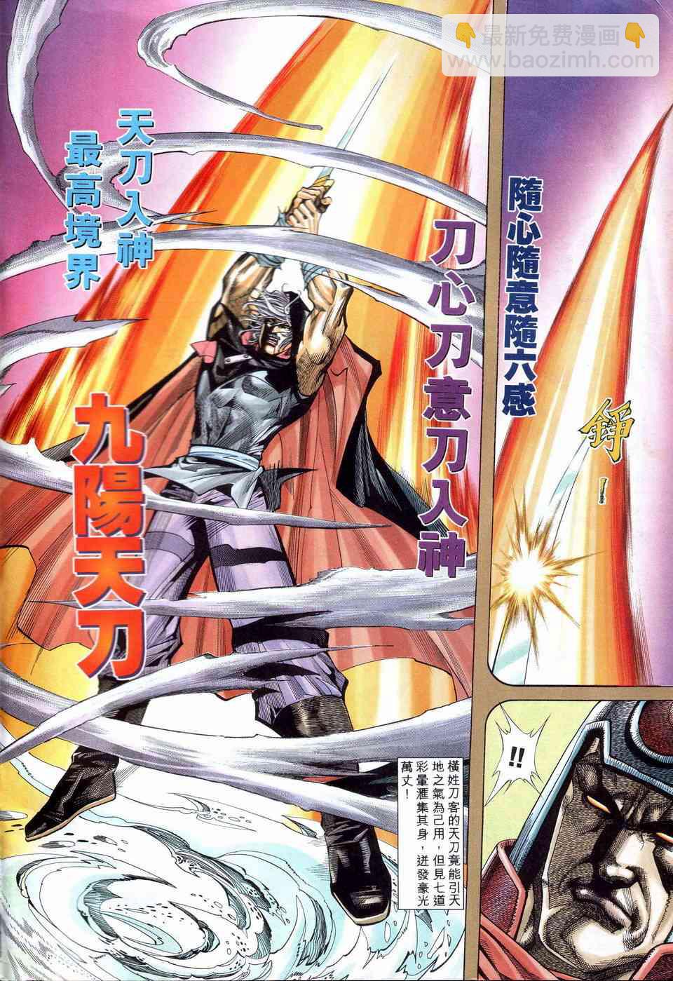 第201回3