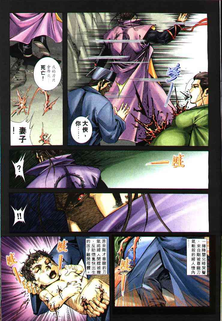 第244回12