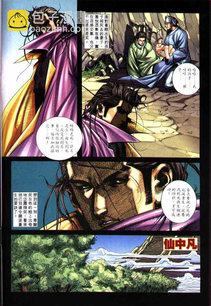 第244回13