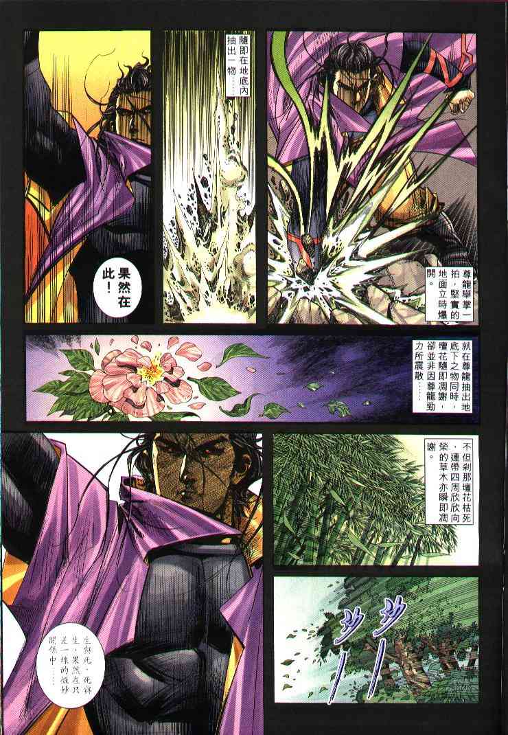 第244回16