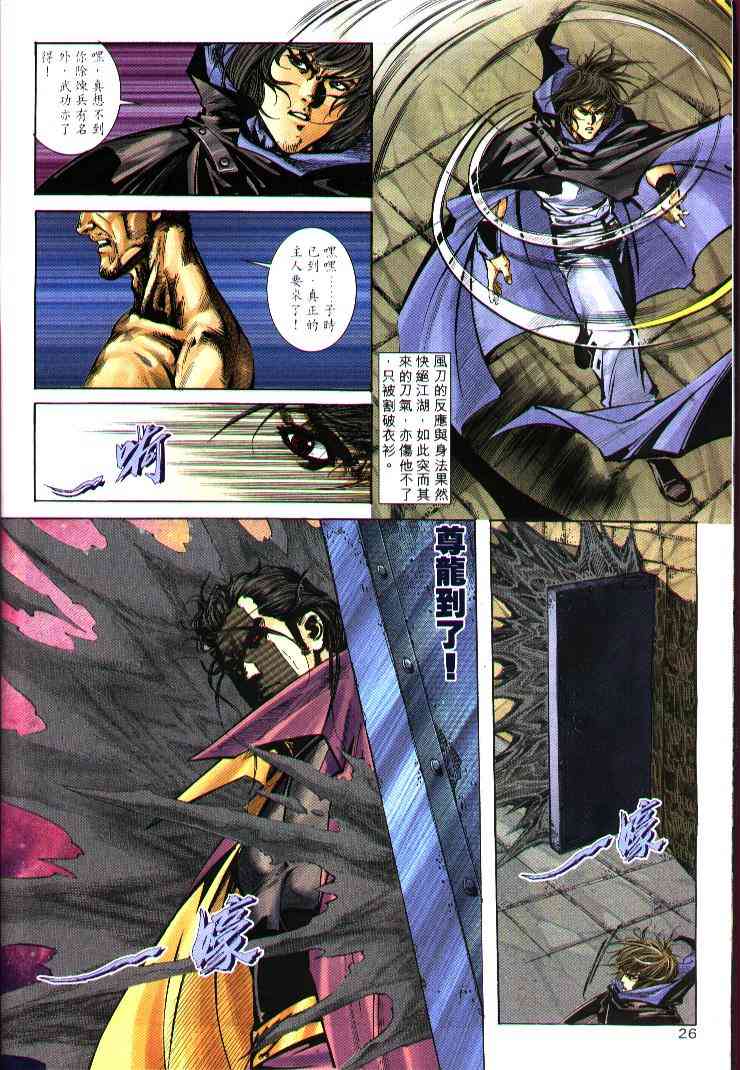 第244回25