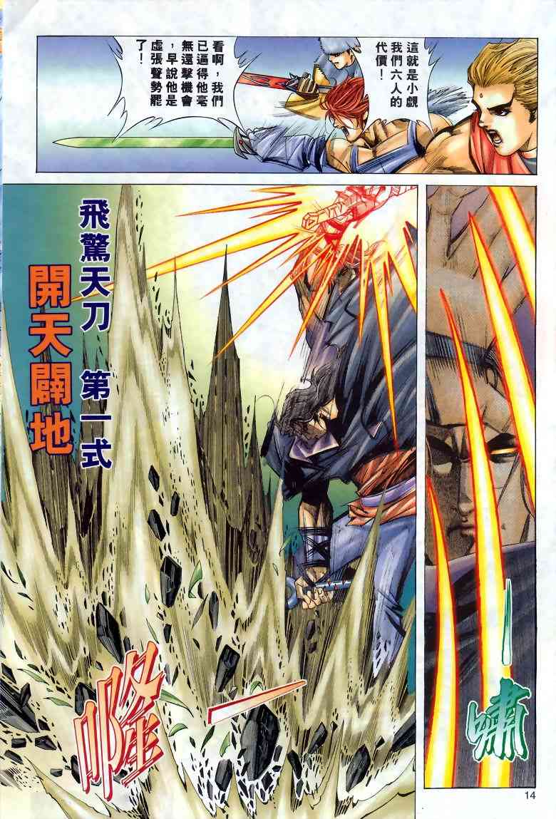 第289回12