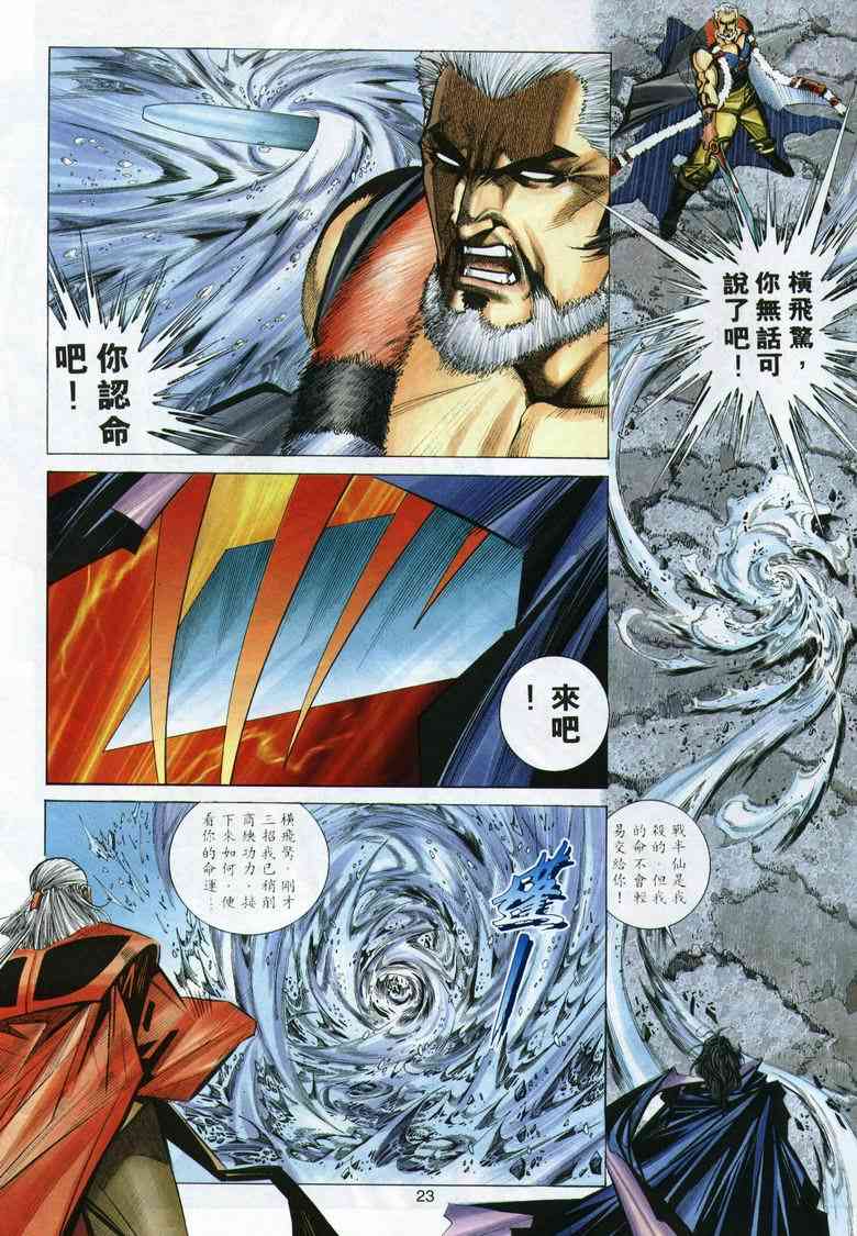 第290回22