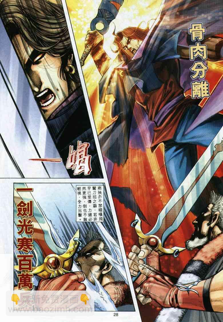第290回27
