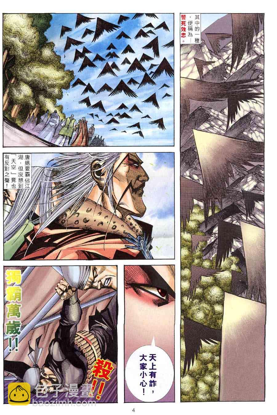第312回3