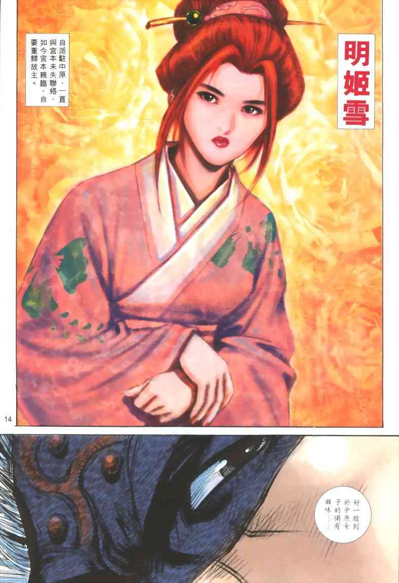 第318回13