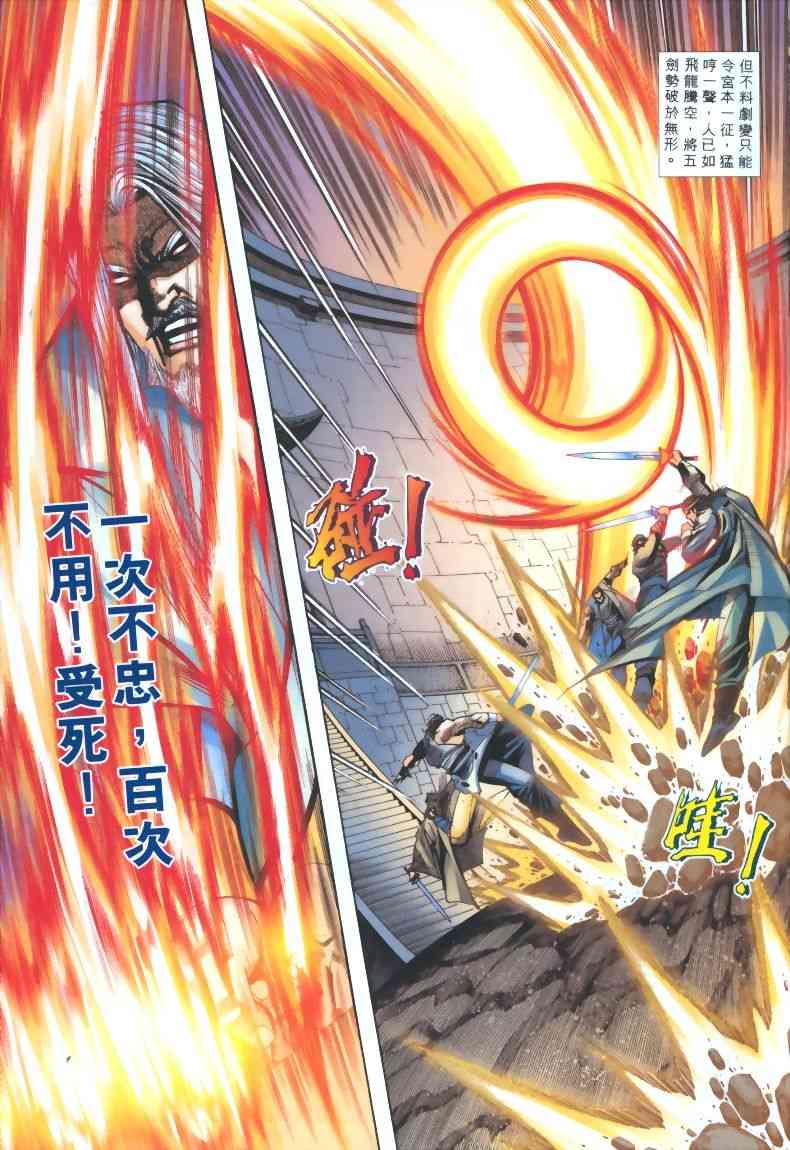 第318回22