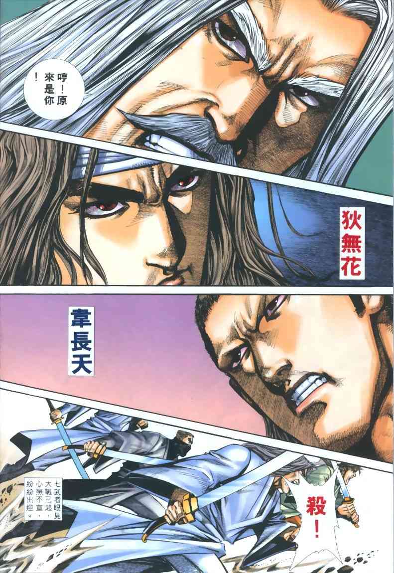 第318回25