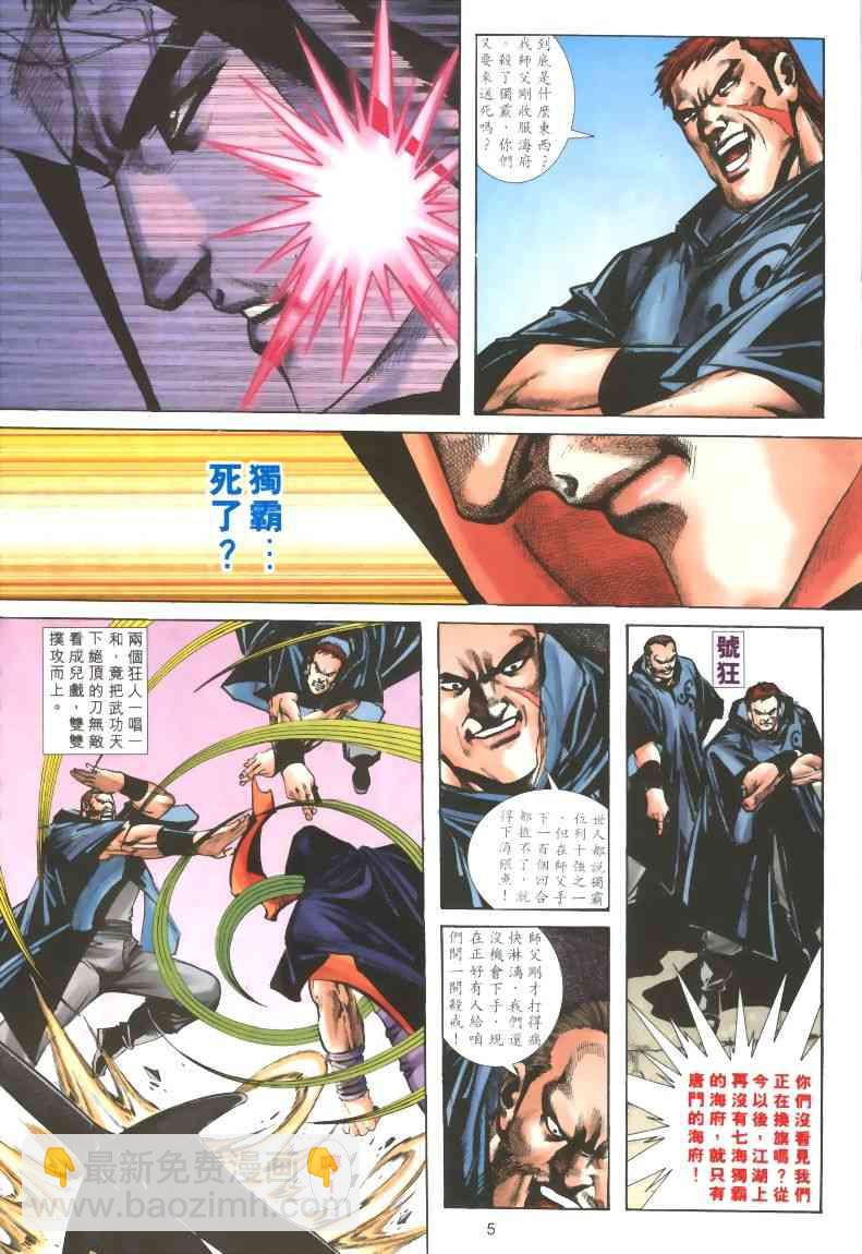 第318回4