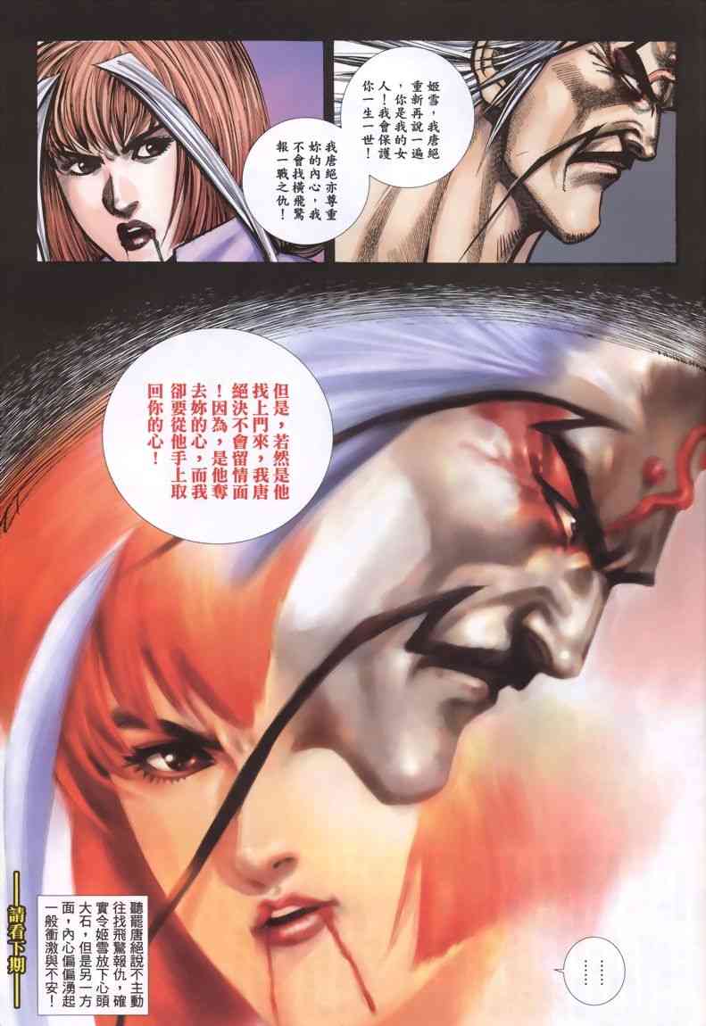 第339回27