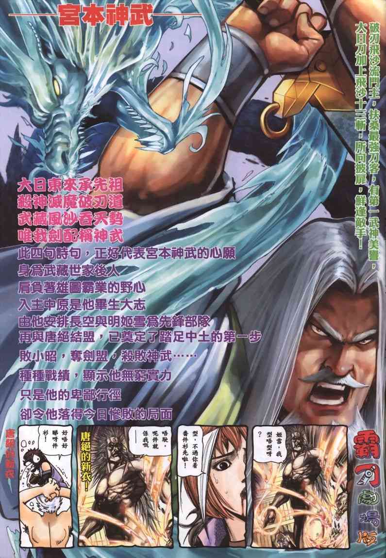第339回29