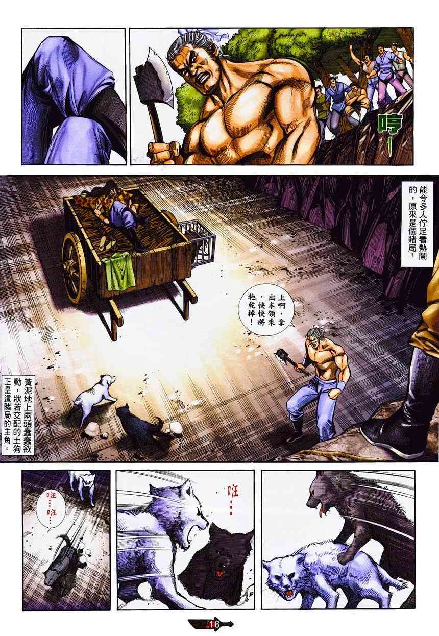 第364回17
