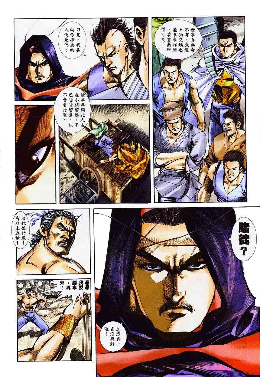第364回19