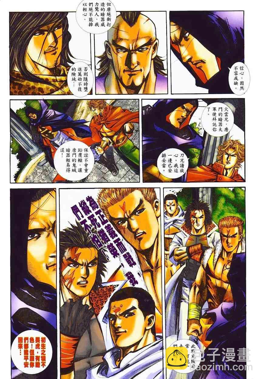 第365回6