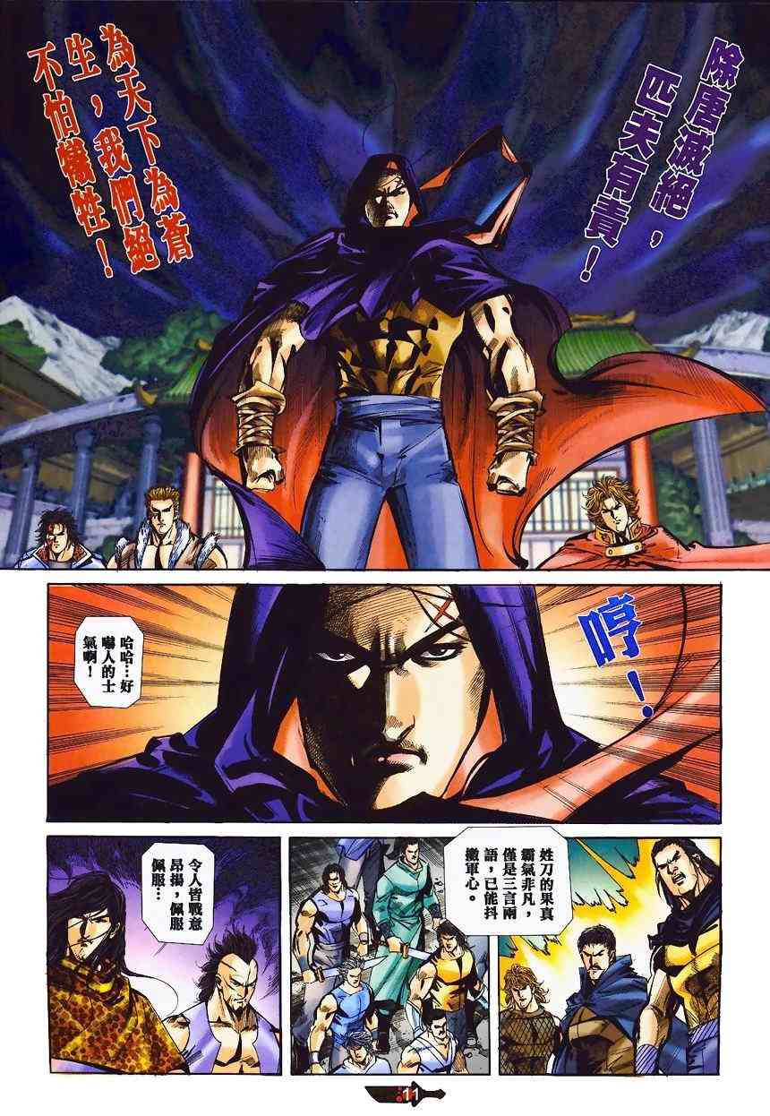 第365回9