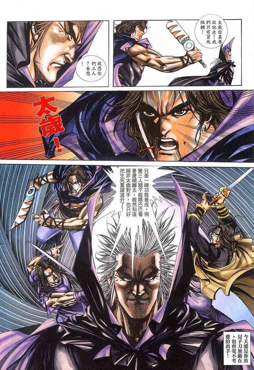 第378回14
