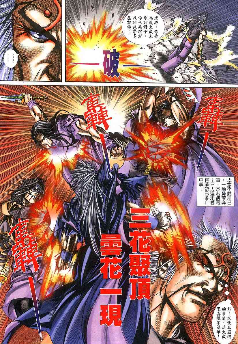 第378回15
