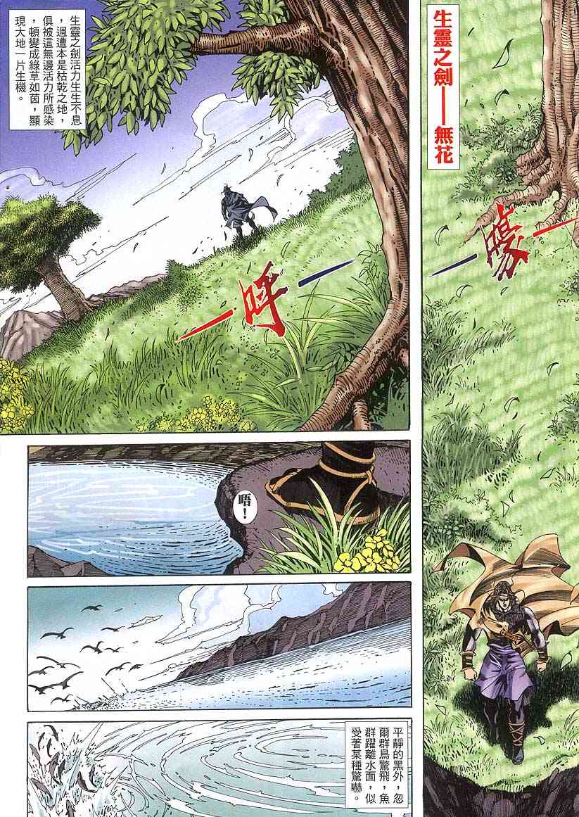 第378回22
