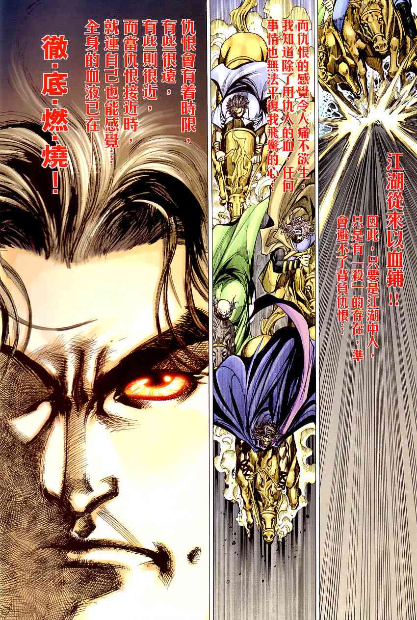 第409回1